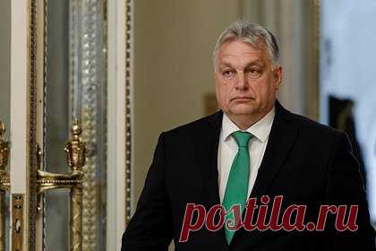 Орбан предрек конец западной либеральной гегемонии