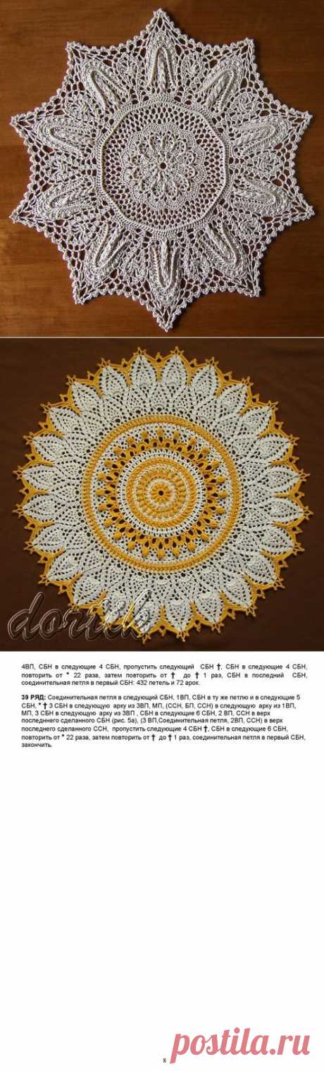 Салфетка №5 Ultra Beauty из альбома Ultimate Doilies by Patricia Kristoffersen