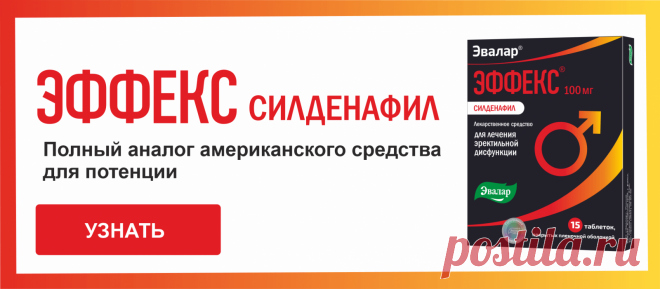 Эффекс Трибулус (60 таблеток) — купить на официальном сайте Эвалар | Отзывы и инструкция по применению