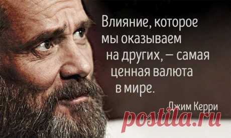 Вдохновляющее послание Джима Керри человечеству: ↪ Сделайте шаг на пути к своей мечте.