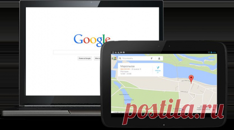 Google Мой бизнес