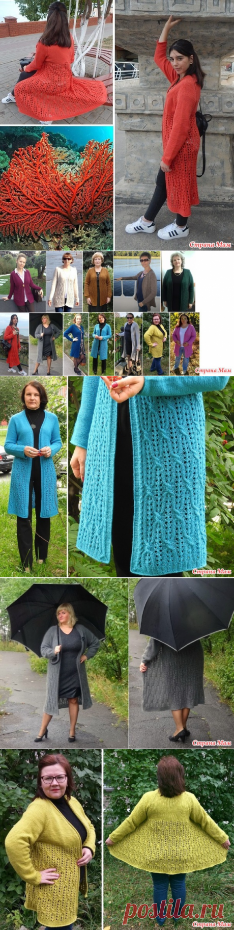 &quot;Сердце океана&quot;. Итоги теста. - Страна Мам