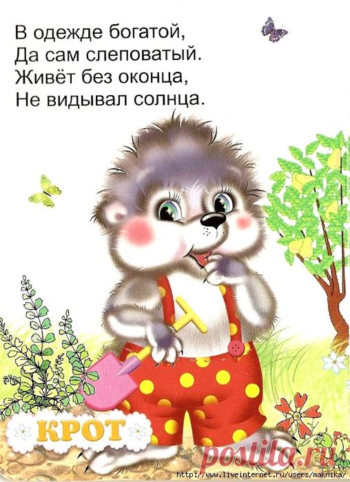 осень на детских картинках - Поиск в Google