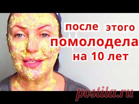 Бомбический уход за кожей ! Чудо Масло Скраб  Маска для лица отморщин из цитруса