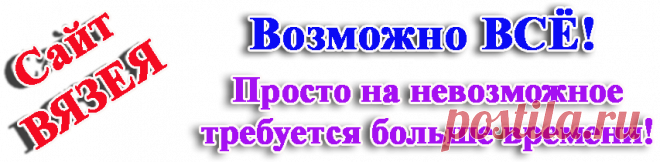 Прихватки крючком с описанием и схемами