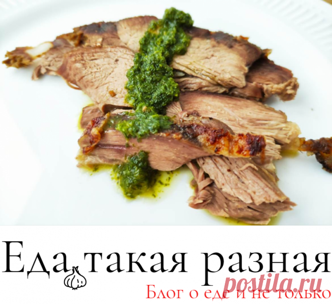 Баранья нога, запечённая в духовке с английским соусом; Рецепты главных