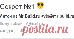 Почта Mail.Ru