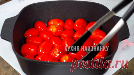Жареные помидоры на зиму: каждый год закрываю на 2 банки больше, но до Нового года все равно не хватает - Вкусные рецепты - медиаплатформа МирТесен