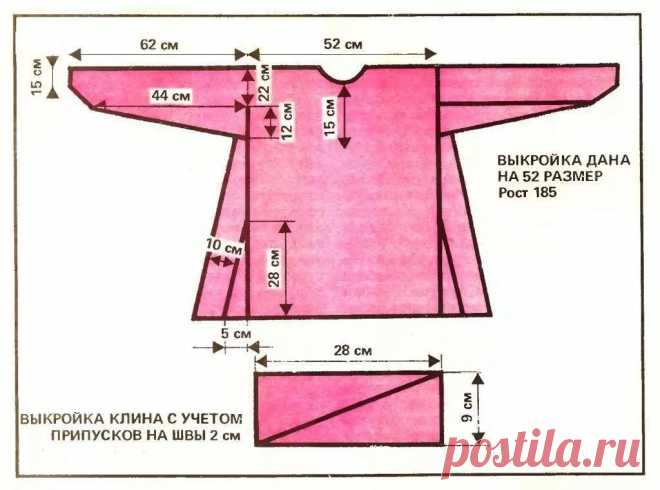 выкройка платья сапожкового кроя: 11 тыс изображений найдено в Яндекс.Картинках