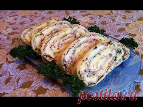 Рулет из Лаваша с Сардиной (Закуска) / Рулета из Лаваша с Консервами / Простой Рецепт (Очень Вкусно) - YouTube
Просматривайте этот и другие пины на доске еда пользователя Татьяна Макогонова.
Что говорят другие
