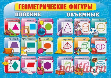 ДЕТСКОЕ и СЕМЕЙНОЕ ТВОРЧЕСТВО ♥ Развитие детей