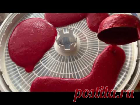 Перерабатываю ягоды.фруктовая пастила.