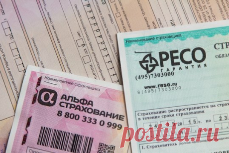 Почему вам могут отказать при получении страховки по ОСАГО. | Страховой агент Желвис Марюс Генрихович | Дзен