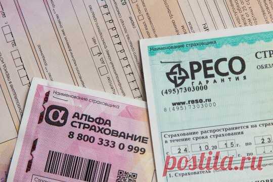 Почему вам могут отказать при получении страховки по ОСАГО. | Страховой агент Желвис Марюс Генрихович | Дзен