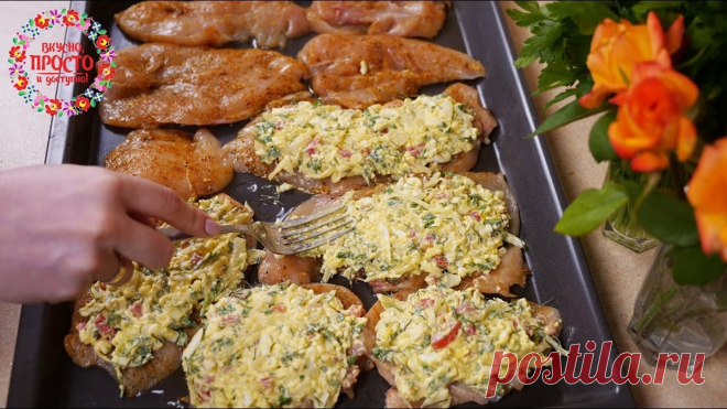 Моя кухня - Когда хочу удивить родных готовлю по этому... | Facebook