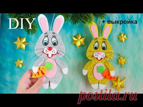 СИМВОЛ 2023 из ФОАМИРАНА своими руками