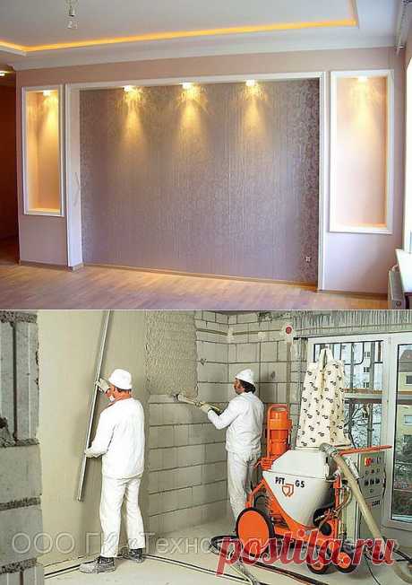 Как выровнять стены - 2 способа - - Инструкции по ремонту