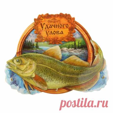 рыбалка фото для декупажа: 10 тыс изображений найдено в Яндекс.Картинках