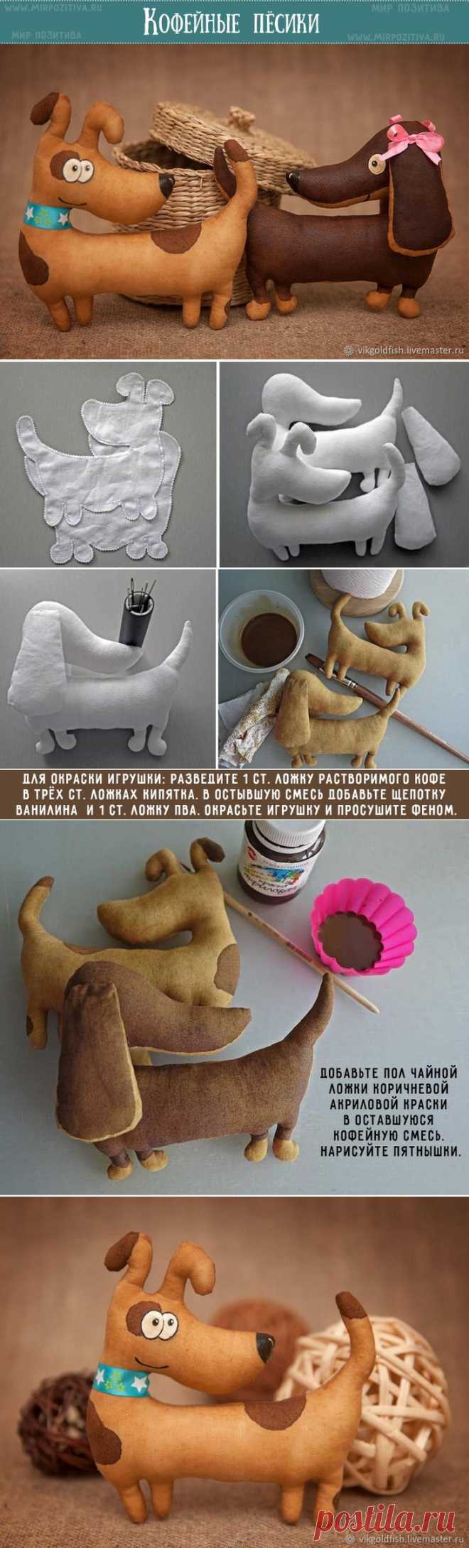 Делаем игрушки-кофеюшки сами: мастер-классы и выкройки