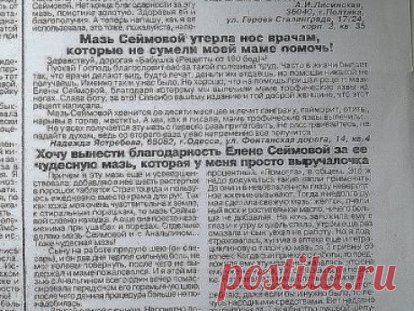 (72) Однокласники