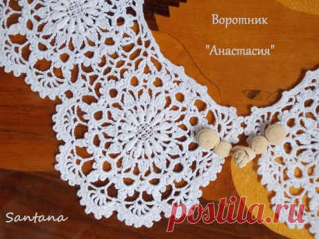 Воротнички ажурные с кружевной каймой