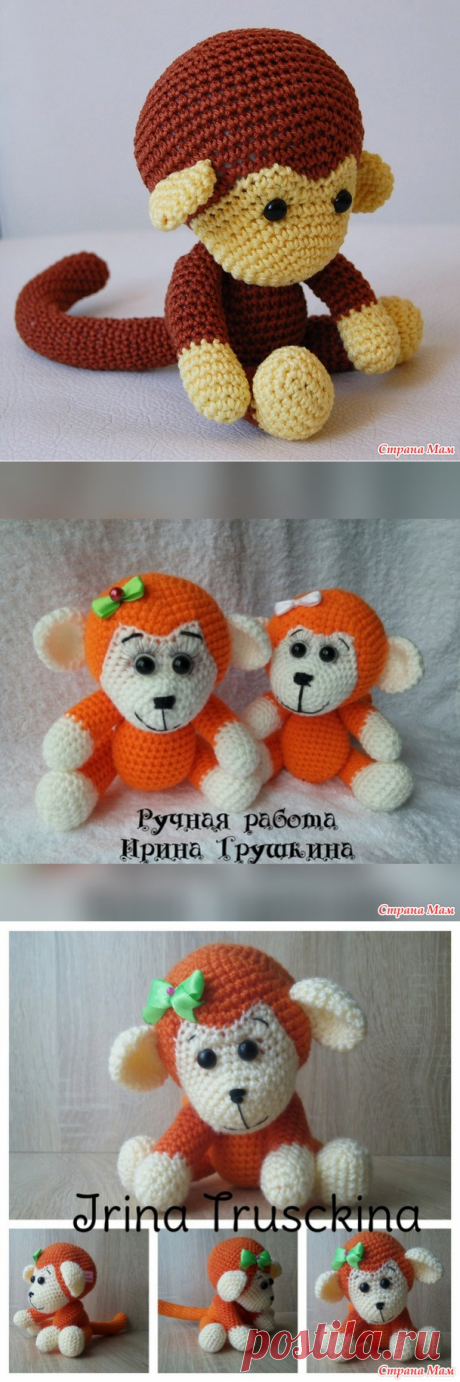 Описание обезьянки крючком - Страна Мам