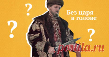«Выкидывать коленце» и «лить колокола»: проверьте, хорошо ли вы знаете фразеологизмы Ни пуха ни пера!