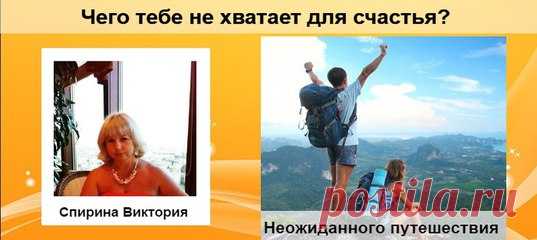 Виктория Спирина