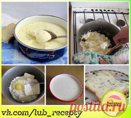 Нереально вкусный плавленный сырок по-домашнему 

Немного старания, и вы получите вкусное, сочное и аппетитное блюдо, приготовленное своими руками!

Ингредиенты:

- 400 гр творога
- 50 гр сливочного масла
-1 яйцо
-1 ч. ложка соды
- соль по вкусу
- специи по вкусу

Приготовление:
1. Творог, желательно домашний, протирается ложкой через сито. По идее, можно и через мясорубку, но мне показалось, что так он будет более нежным. Да и в старом рецепте было так написано.
2. Затем ...