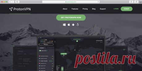 10 лучших бесплатных VPN-сервисов для компьютеров и смартфонов - Лайфхакер