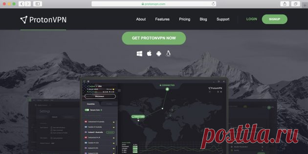 10 лучших бесплатных VPN-сервисов для компьютеров и смартфонов - Лайфхакер