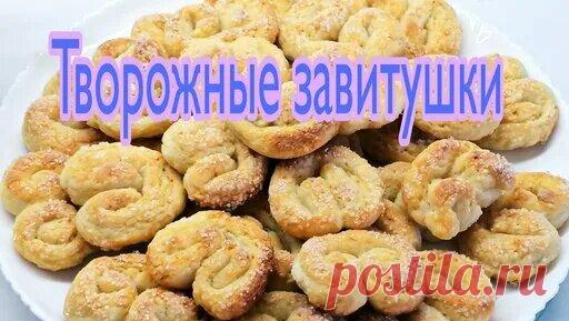 Творожные Баурсаки (можно готовить с прокисшего творога) - поиск Яндекса по видео