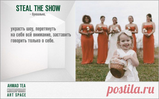 Contemporary LANGUAGE - сленг | 18 фотографий