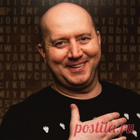 Сергей Бурунов, 6 марта, 1977