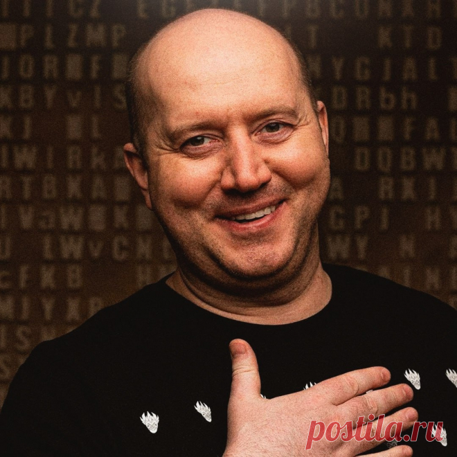 Сергей Бурунов, 6 марта, 1977