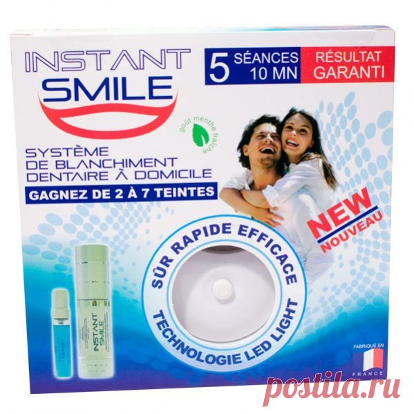 Купить Набор для отбеливания зубов со светодиодной лампой Systeme Instant Smile в Казани