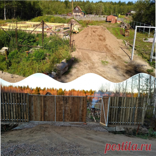 Сэкономил и получил проблемы. Мой забор не выдержал сильного ветра. 
 Умение признавать свои ошибки - это первый шаг к их решению. Вот я и 