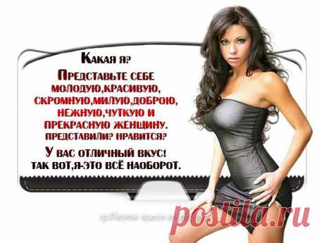 умные слова