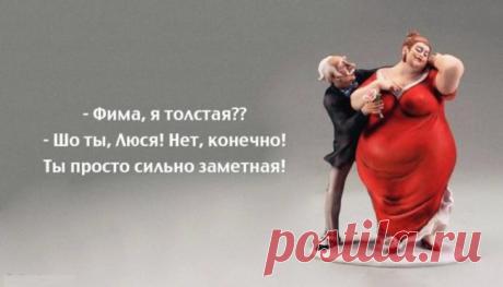 Одесский юмор... - rastimul.com.ua