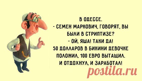 Картинки с юмором: прикольные надписи и фразы | В темпі життя