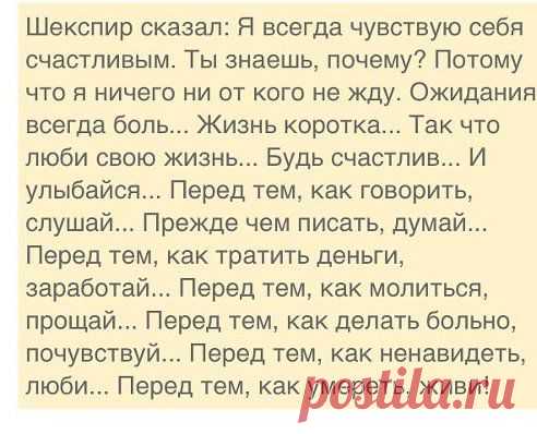Жизнь - звучит гордо!!!