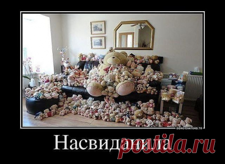 ♥ ВСЕМ ДОБРА ♥