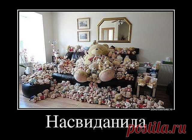 ♥ ВСЕМ ДОБРА ♥