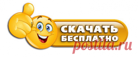 SPATEJOB. Заработок 4000 рублей в день от Самсоновой с Донецка