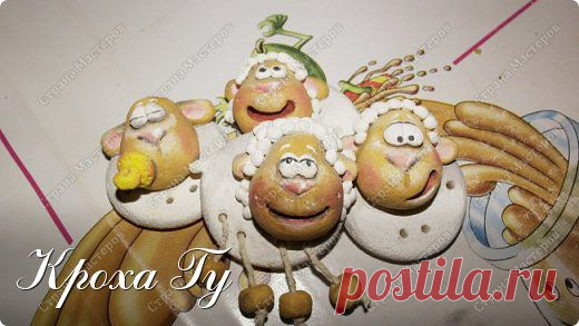 Овечки....2015!!!! | Страна Мастеров