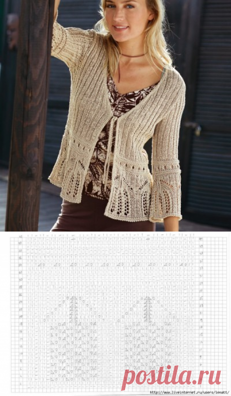 Спицы.Бежевая кофта