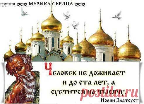 Мы все спешим, не успеваем. Не долюбив, стараемся забыть. И все на завтра оставляем, а завтра может и не быть!!!