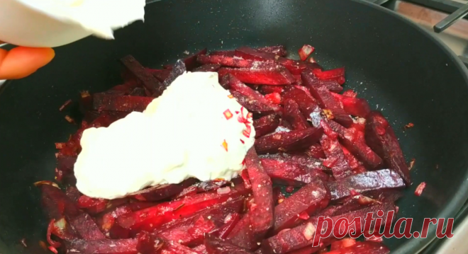 Когда мне хочется вкусной свёклы, я готовлю её со сметаной на сковороде - Рецепт