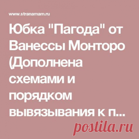 (23) Pinterest