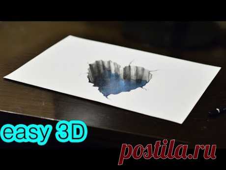 Иллюзия 3D дыра простой рисунок Нарисовать сможет каждый! Easy 3D Drawing Heart Hole !
